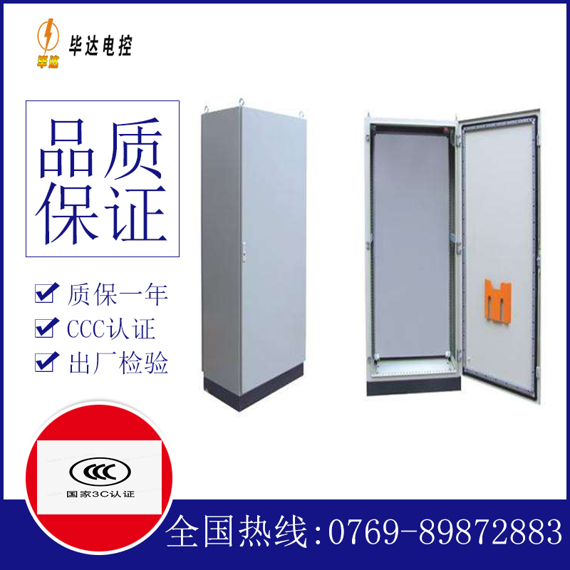 迁西仿威图柜